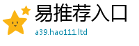 天天彩澳门天天彩今晚为2025新澳门2025免费原料